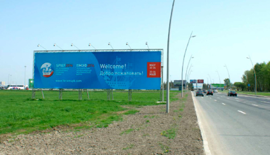 реклама на въезде на площадь перед АВК Пулково-1. № 7.1.4