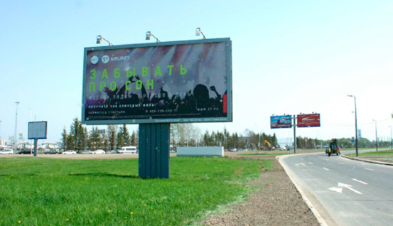 реклама на въезде на площадь перед АВК Пулково-1. № 2.1.2 сторона В