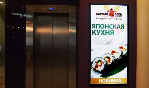 реклама на лайтбоксах в ТРК Европолис