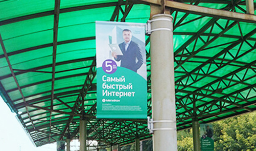 реклама на флагах на пригородных станциях Ленинградской области