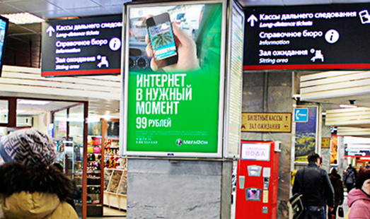 Рекламоносители на Витебском вокзале