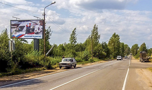 Билборд на Дымском шоссе, въезд в город, напротив АЗС “Тихвин-Петрол”, cторона Б