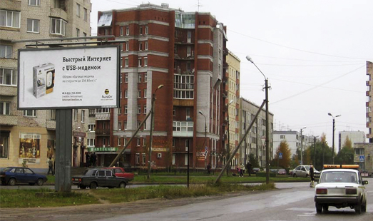 Билборд на ул. авиатриссы Зверевой, въезд в жилой массив АЭРОДРОМ