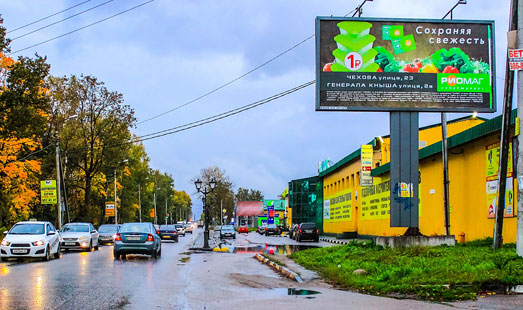 Щит на Киевской улице; Стройцентр «Вимос», ж/д переезд; cторона А