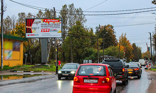 Билборд на Киевской улице; Стройцентр «Вимос», ж/д переезд; cторона Б
