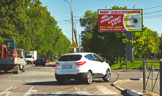 Реклама на билбордах в Кировске