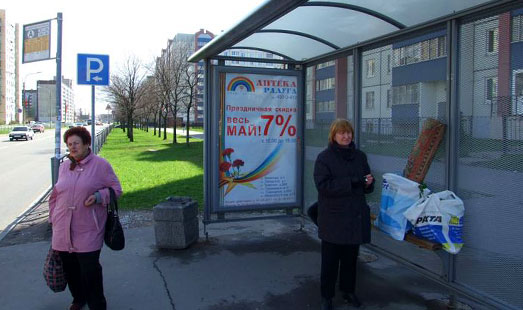 Реклама на остановке на ул. Ижорского батальона / Тверская ул. (н/с); cторона А