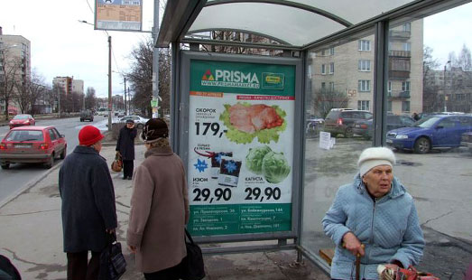 Реклама на остановке на Пролетарской ул., д. 60 (Пятёрочка); cторона А