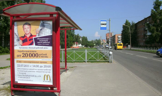Реклама на остановках в Ломоносове