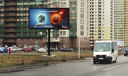 Билборд на Охтинской аллеи / Воронцовский б-р, единственная дорога от КАД, напротив Вет. клиника, ТЭЦ, cторона Б