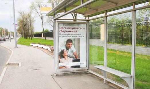 Реклама на остановках в Петергофе