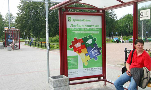Реклама на остановках в Петергофе
