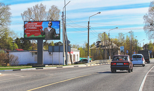 Реклама на билбордах в Приозерске