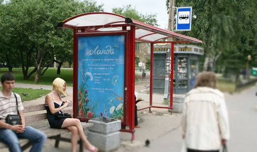 Реклама на остановках в Сестрорецке