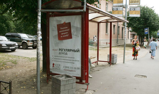 Билборд на Володарского ул., напр. д. 37, участок 3, сторона Б