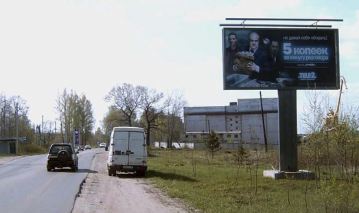 Реклама на билбордах в Шлиссельбурге