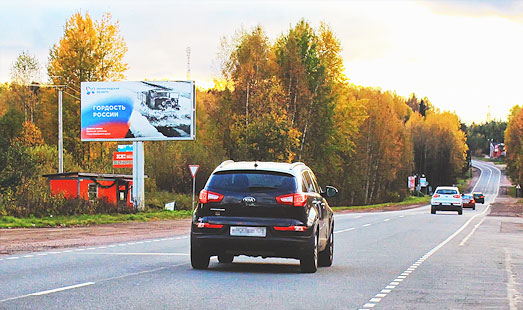 Реклама на билбордах на КПП Брусничное