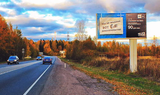 Реклама на билбордах на КПП Брусничное