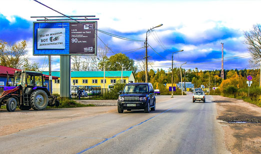 Реклама на билбордах на КПП Светогорск