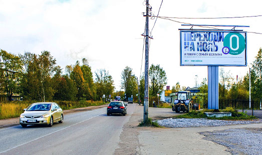 Реклама на билбордах на КПП Светогорск