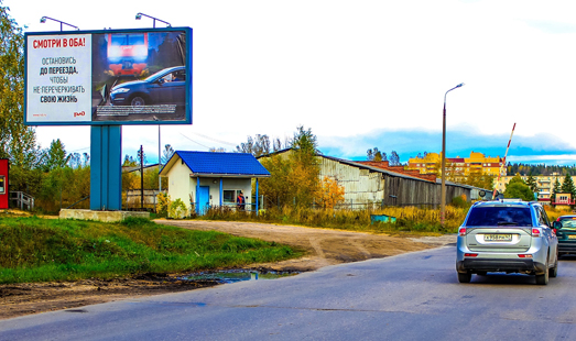 Билборд в КПП Светогорск, АЗС ВТК, сторона Б