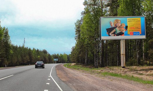Щит на трассе Скандинавия, 199 км 650 м, сторона А