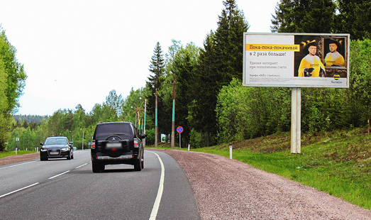 Щит на трассе Скандинавия, 202 км 650 м, сторона А