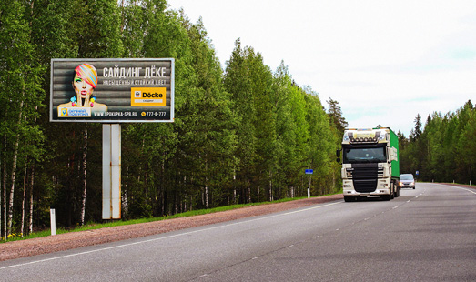 Билборд на трассе Скандинавия, 203 км 050 м, сторона Б