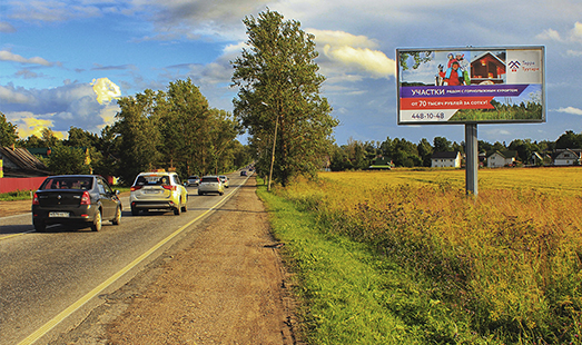 Красносельское шоссе 6. Реклама села. Реклама в селах. Гатчина Красносельское шоссе 1а.