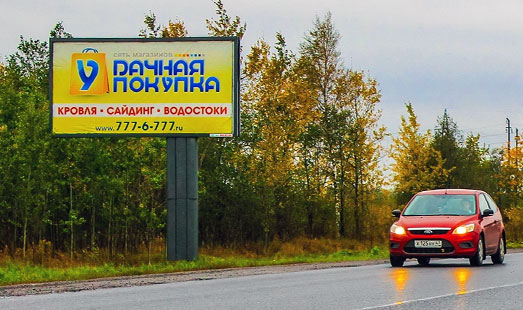 Билборд на Киевском шоссе, 34 км 800 м, cторона Б - из СПб