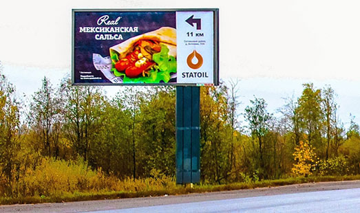 Билборд на Киевском шоссе, 36 км 300 м, cторона Б - из СПб