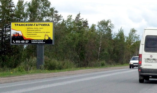 Билборд на Киевском шоссе, 36 км 500 м, cторона Б - в СПб