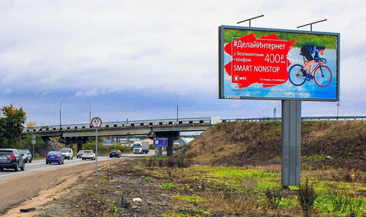 Щит на Киевском шоссе, 53 км 800 м, cторона А - в СПб
