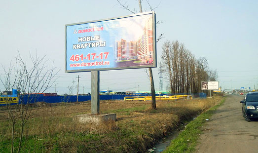 Реклама на билбордах на Колпинском шоссе