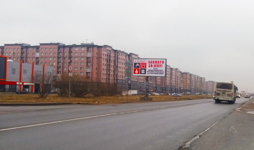 Билборд на Колпинском шоссе; рядом с ул. Полоцкая, сторона Б