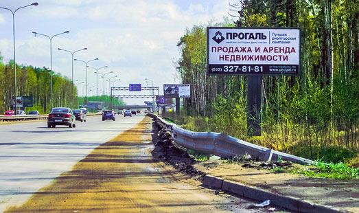 Реклама на билбордах на Колтушском шоссе