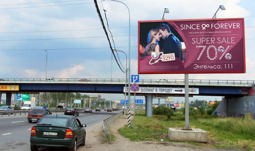 Реклама на билбордах на Мурманском шоссе