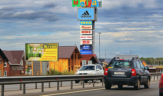 Билборд на Мурманском шоссе, 13 км 200 м, cторона Б - из СПб