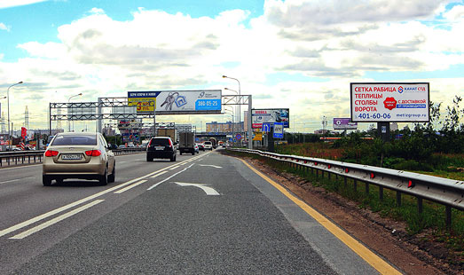 Размещение рекламы на билбордах на Мурманском шоссе