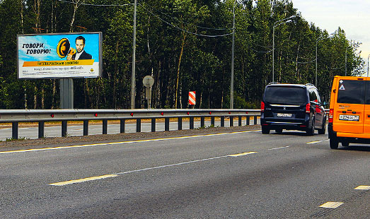 Билборд на Мурманском шоссе, 20 км 900 м, cторона Б - из СПб