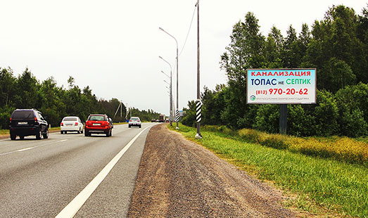 Щит на Мурманском шоссе, 45 км 880 м; cторона А - из СПб