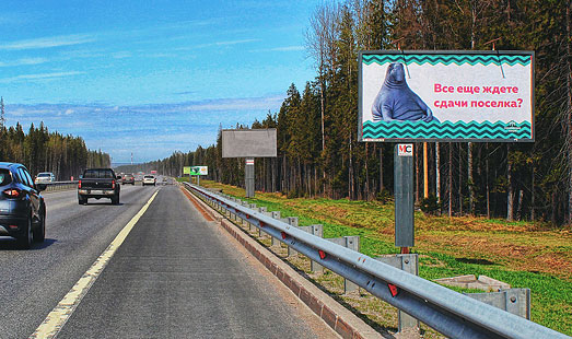 Щит на Новоприозерском шоссе, 20 км 600 м, cторона А - из СПб
