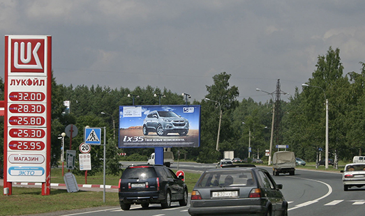 Размещение рекламы на билбордах на Приморском шоссе