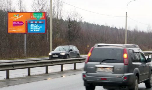Билборд на шоссе Дорога жизни, 6 км 900 м, cторона Б - из СПб