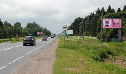 Щит на Таллинском шоссе, 43 км 970 м, cторона А - из СПб