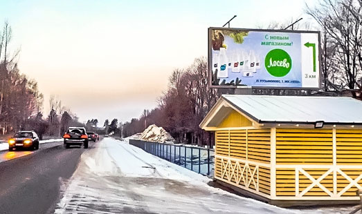 Щит на автодороге Юкки - Кузьмолово, 13 км 200 м, cторона А - в п. Юкки