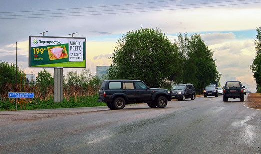 Щит на автодороге Юкки - Кузьмолово, 4 км 900 м, cторона А - в п. Юкки