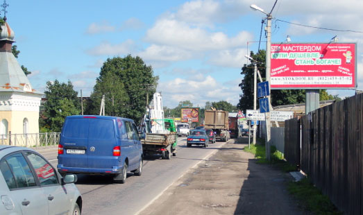 Щит на Токсовском шоссе, 0 км 450 м, cторона А1, А2, А3 - из СПб