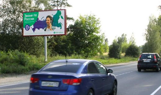 Билборд на Токсовском шоссе, 10 км 400 м, cторона Б - в СПб