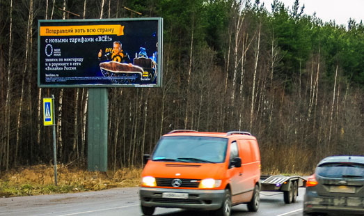 Билборд на Токсовском шоссе, 3 км 850 м, cторона Б - в СПб